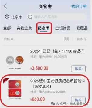 如何高效获取赞币，直接下单，24小时开售！