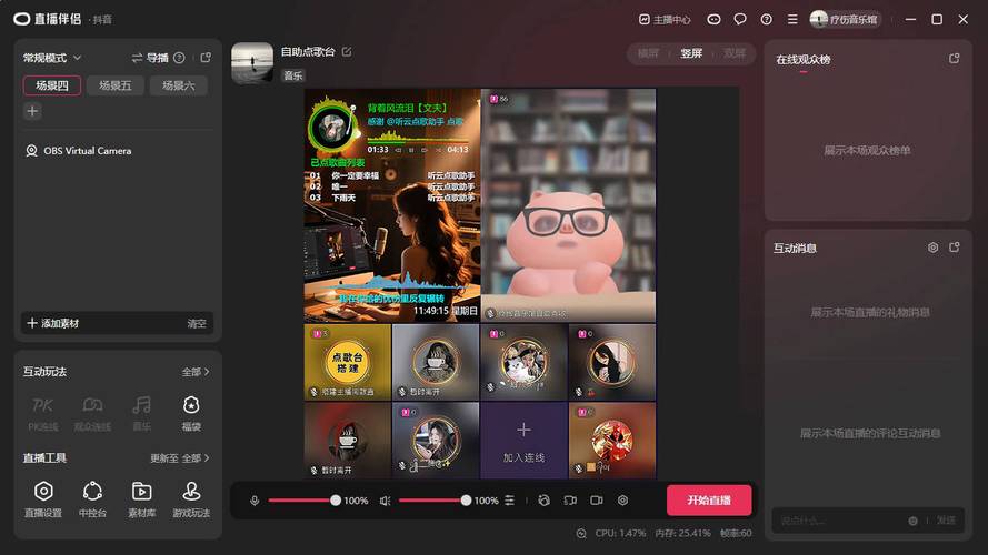 什么是抖音自助下单平台?如何免费建立dy视频点赞平台?