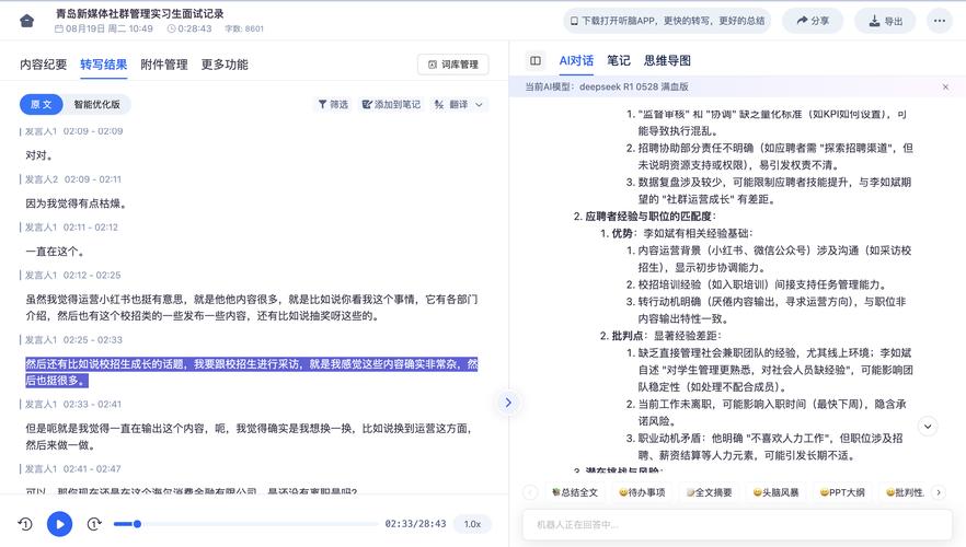 如何利用快手刷双击秒刷24，提升业务网站的转化率？
