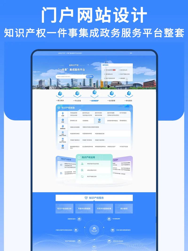 福州仓前网站建设指南，打造专业、美观、安全的现代城市窗口