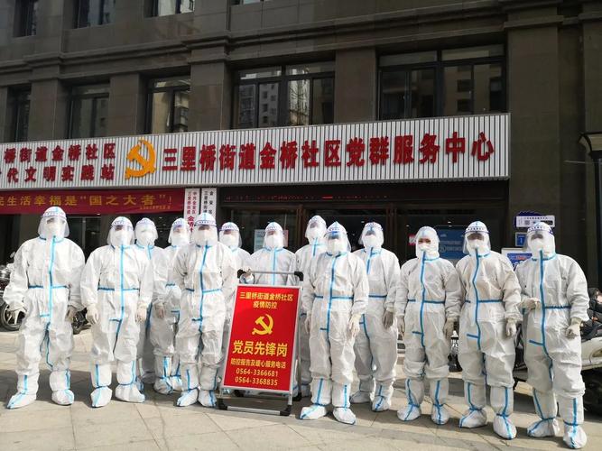 金安区疫情防控最新动态