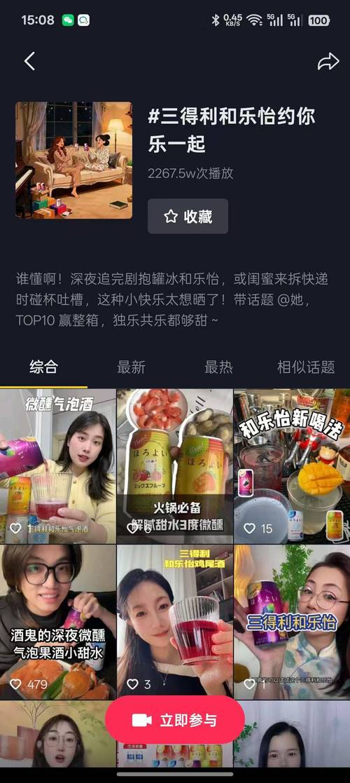 抖音刷赞赚赏钱平台搭建指南