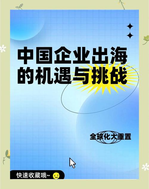 网络推广,从困境到机遇的蜕变之路
