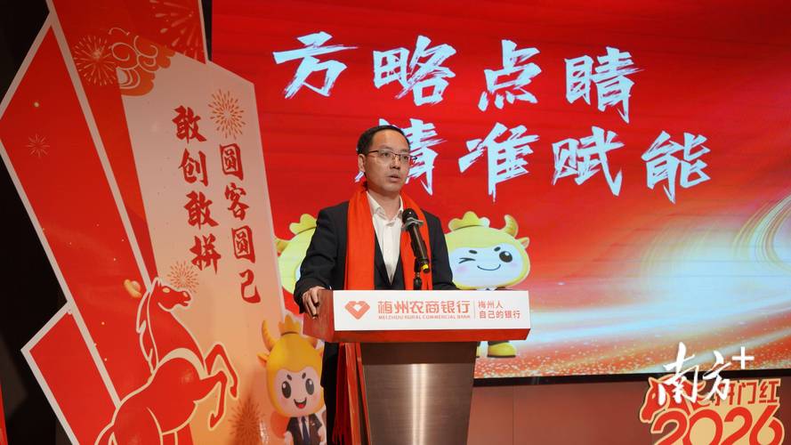 梅美情城，助力梅州企业迈向数字化未来