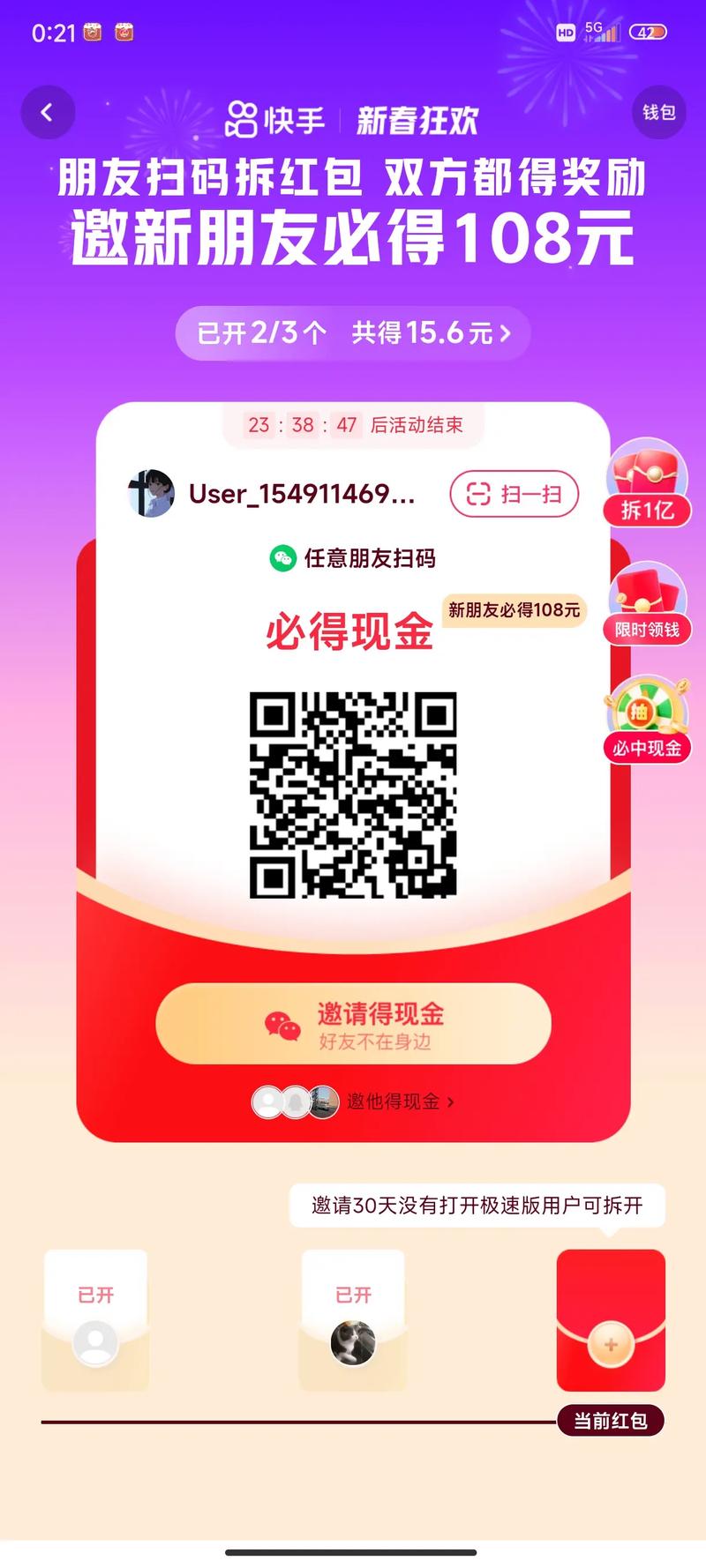 快手秒到一元赞,自助下单秒杀!