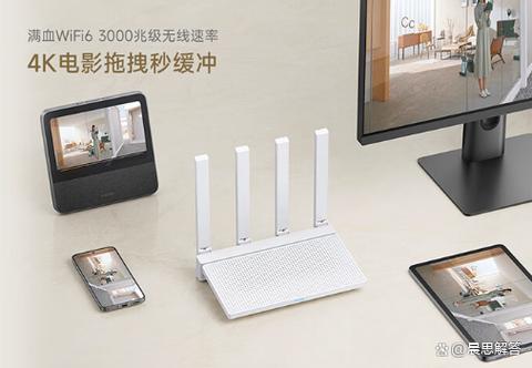 电脑路由器与驾考宝典的完美结合