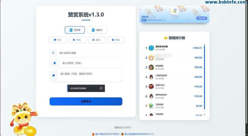 自助刷赞自助平台指南