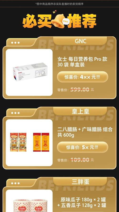 抖音刷赞平台,用低价秒杀,轻松赚取收入