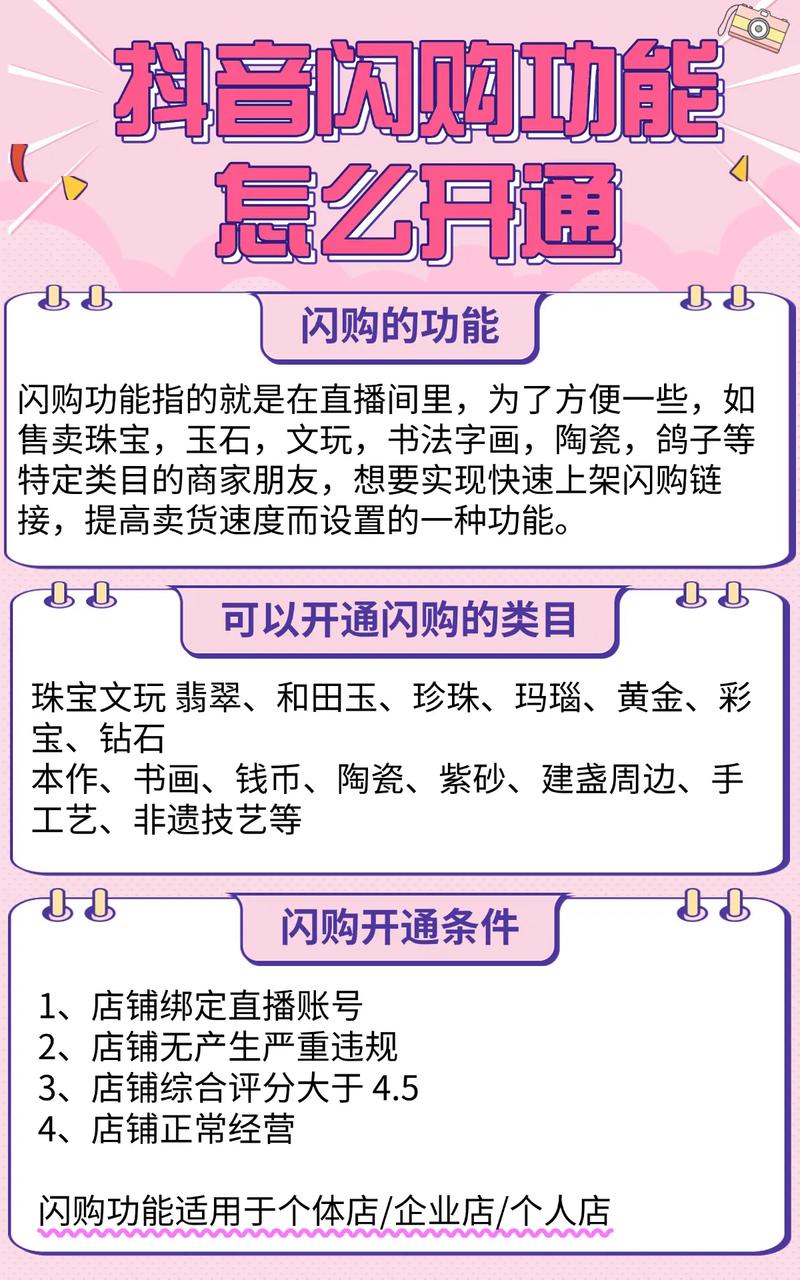 抖音用户,高效购物的必备神器!如何用抖音自助下单?