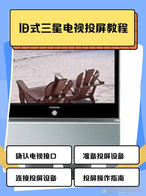 三星 S4如何连接电脑及电脑连接电视有声音问题