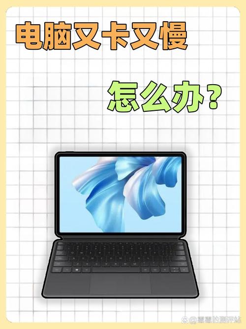 电脑运行慢的原因