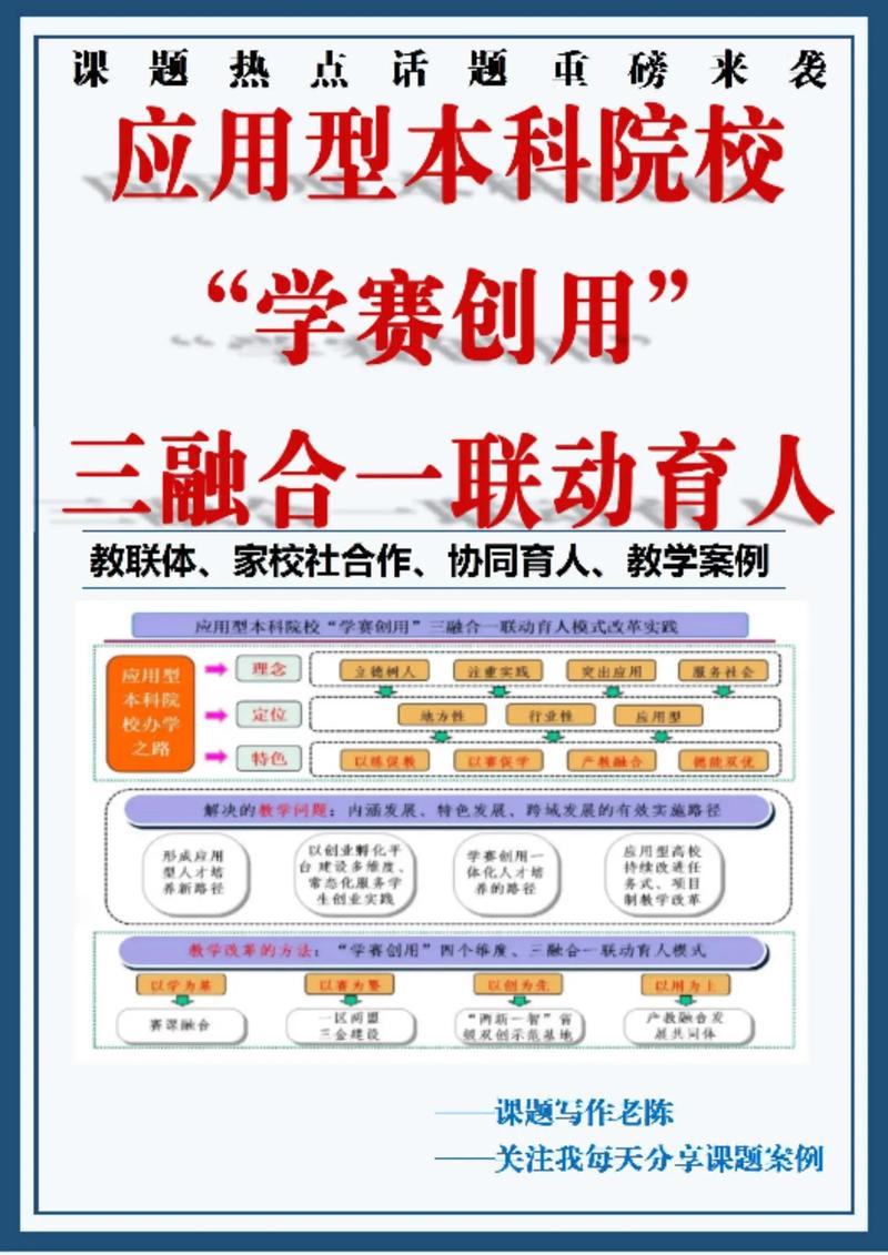 汇联网络，让教育更轻松，成就更辉煌