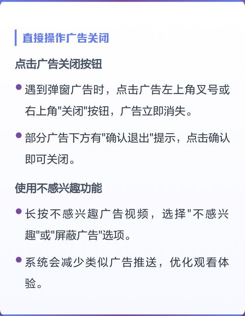在抖音双击关闭，提升广告曝光率！