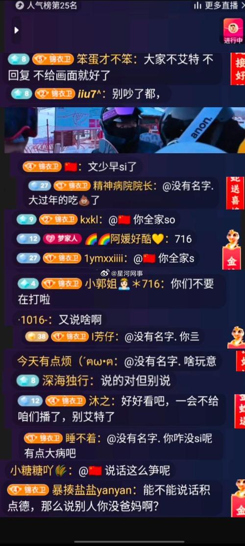 抖音双击网 ks热评 dy直播 网红必备