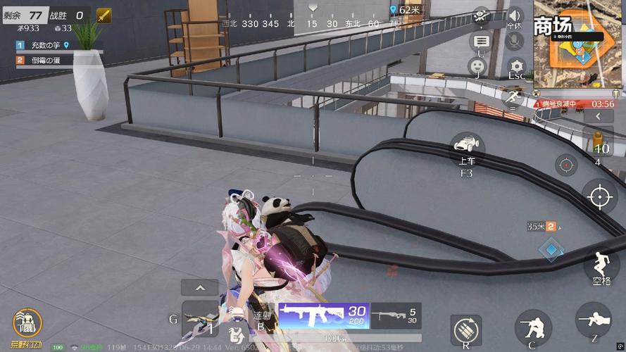 1.访问荒野行动电脑版的注意事项