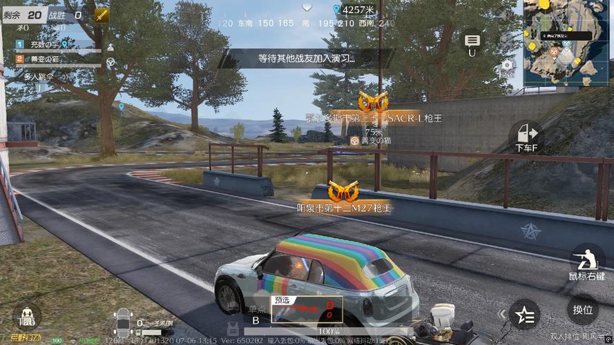 1.访问荒野行动电脑版的注意事项