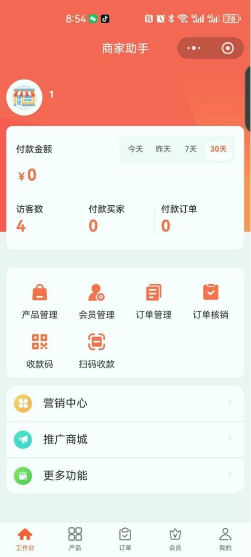 如何在快手快速刷赞，实现自助下单和微信支付