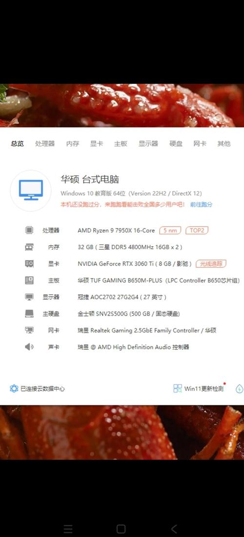 电脑配置推荐渲染,让你的设置更高效