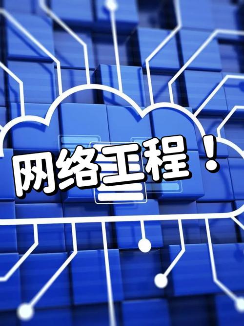 长沙网络建设公司，专业、高效，助力您的网络升级