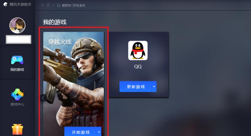cf手游电脑版平板电脑批发价格指南