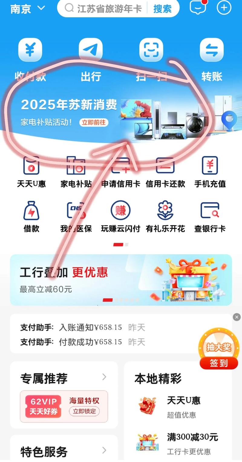 抖音免费刷卡与dy卡盟刷指南—让你轻松刷取游戏卡或链接