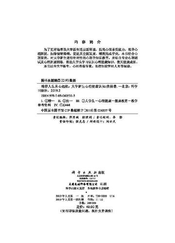 湖南,从心网络的精彩人生