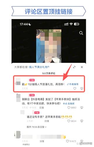 抖音秒刷评论软件，如何轻松在抖音上获得曝光？