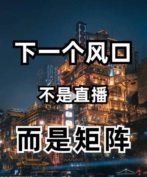 如何在抖音上高效刷粉，提升内容传播率