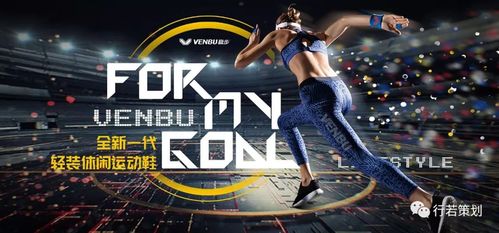 双击秒活动，你的品牌怎么才能走得更远？