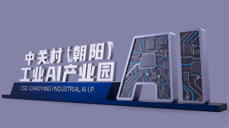 胶南网站建设，构建高质量品牌形象的必经之路