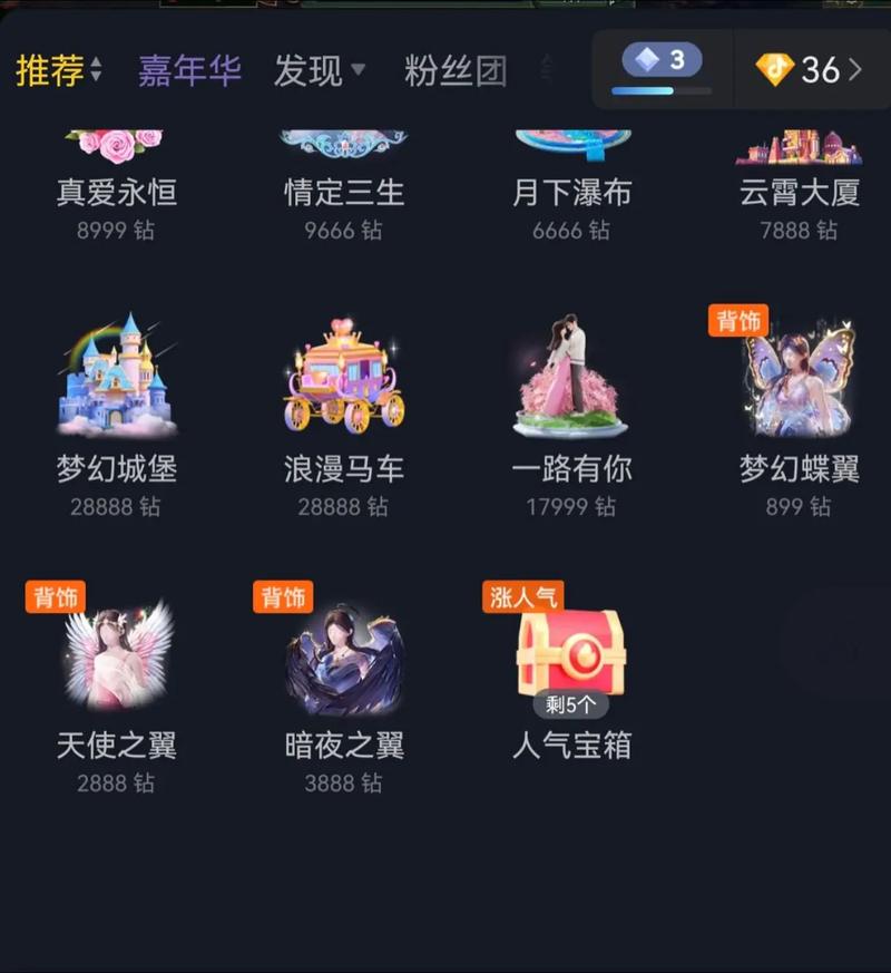 抖音礼物代刷与QQ代刷，哪一家更适合你的内容营销？