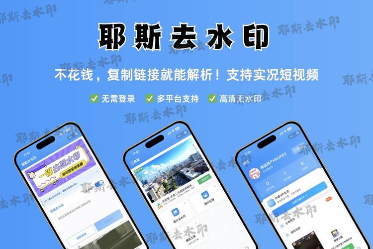 微信快手抖音代刷工具推荐，如何高效刷赞提升内容曝光