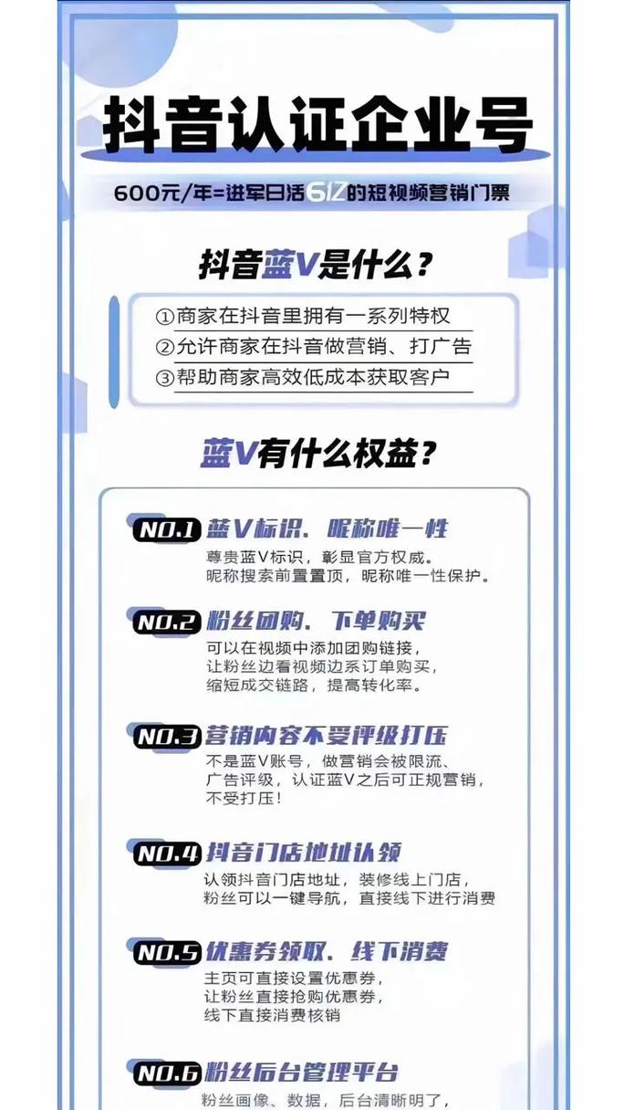 如何在抖音业务线中提升DA和评论DA