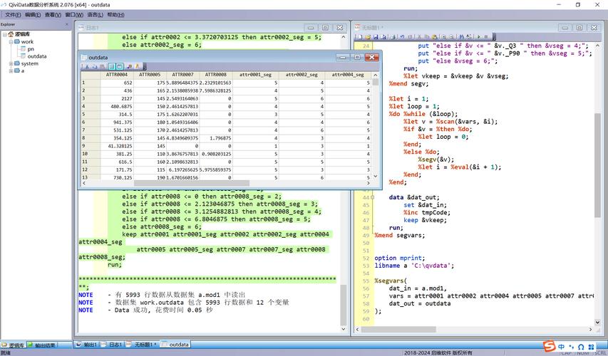 电脑打电话软件的选择与使用指南，混沌与秩序电脑版