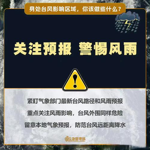 糙台疫情防控最新动态