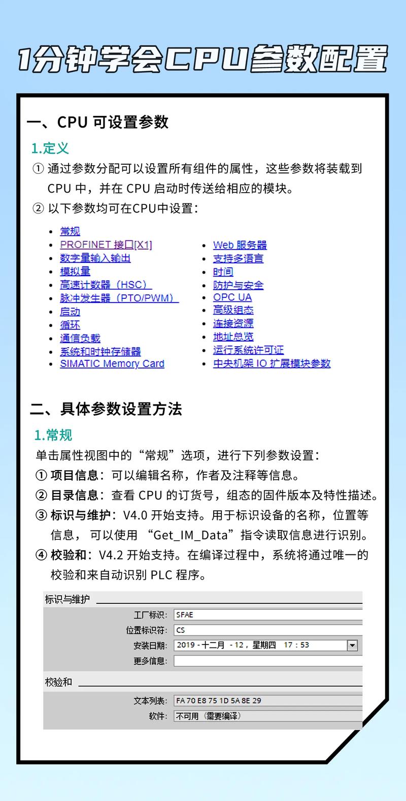 如何高效配置电脑CPU？详细指南与实用技巧