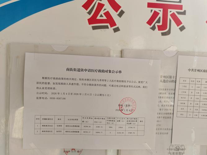 周村八里沟疫情最新动态,新增病例、康复者和死亡率 Update!