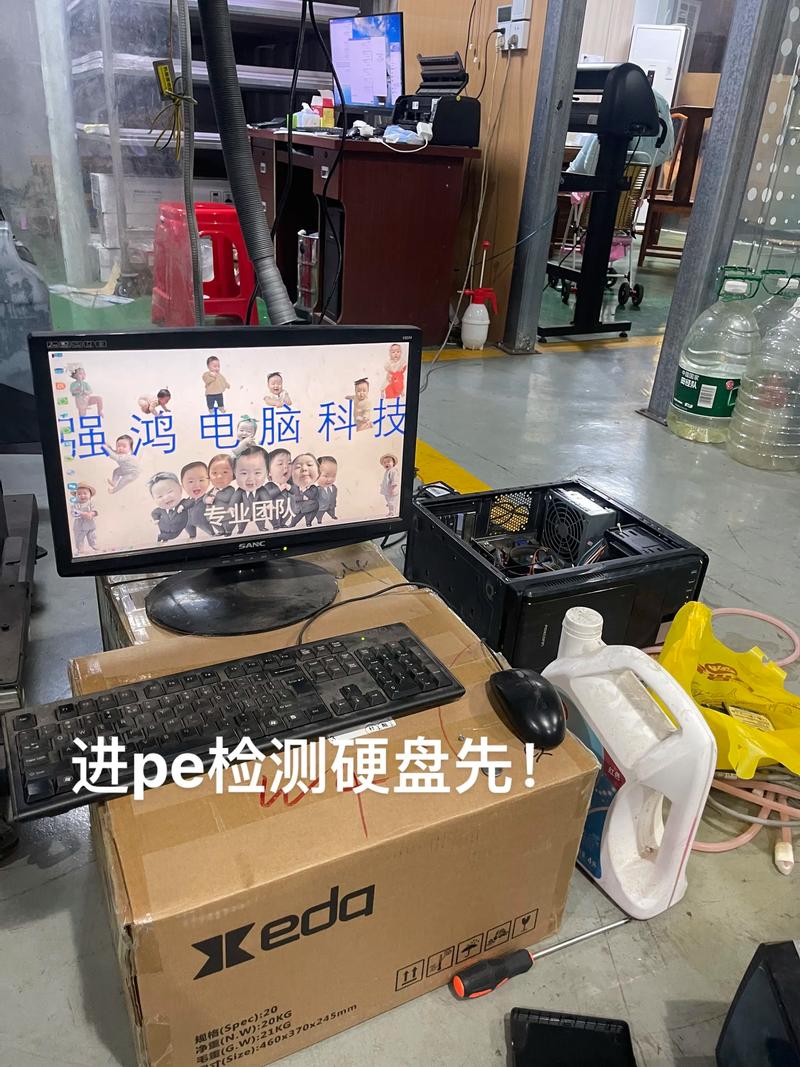 电脑维修培训指南,从基础到故障排除