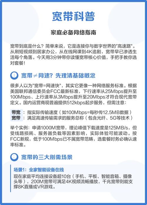 济南手掌网络，你的网络起步指南