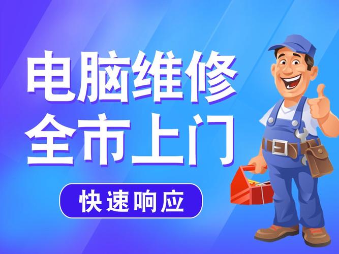 电脑维修之家—专业资源，专业服务，专业论坛—专业的电脑维修与技术分享