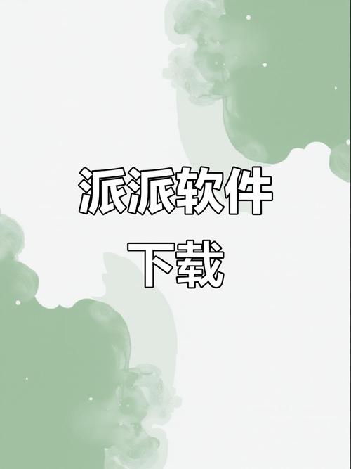 电脑挂机锁下载与手机连接指南