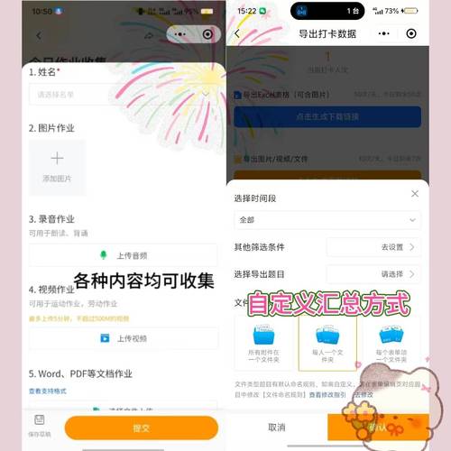 代刷工具，高效内容创作的必备神器，不容错过！