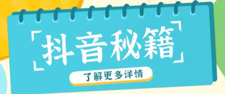 在抖音上处理多条视频，避免双击评论风险，同时使用dy业务下单平台支付订单，需要仔细规划和操作。以下是一些实用的指南和建议