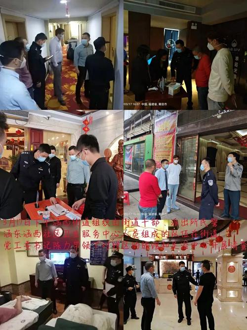 涵江疫情最新动态，你了解了吗？