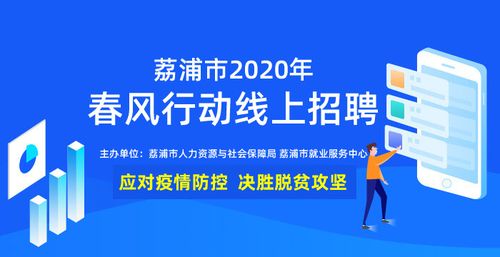 荔浦新增疫情最新消息