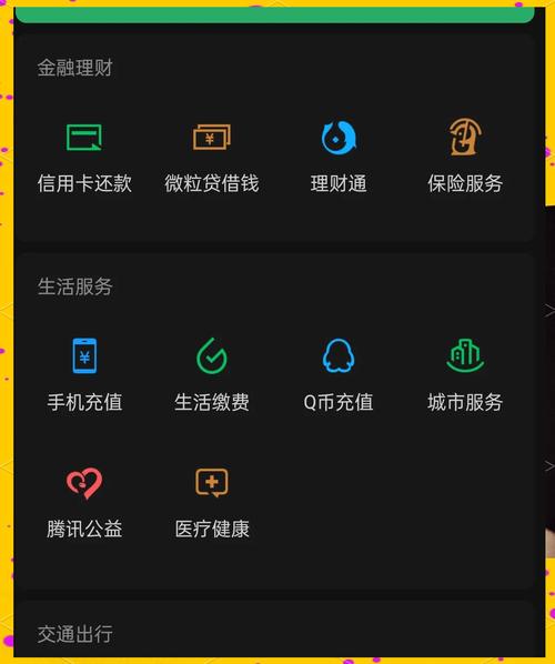 深圳社保电脑号查询与安装指南