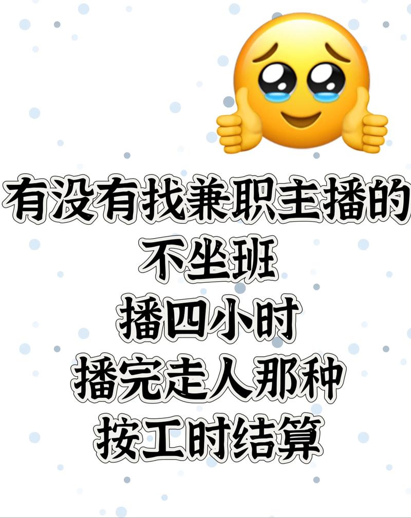 从零到一，抖音和快手的代刷员与业务兼职，全面解析与提升