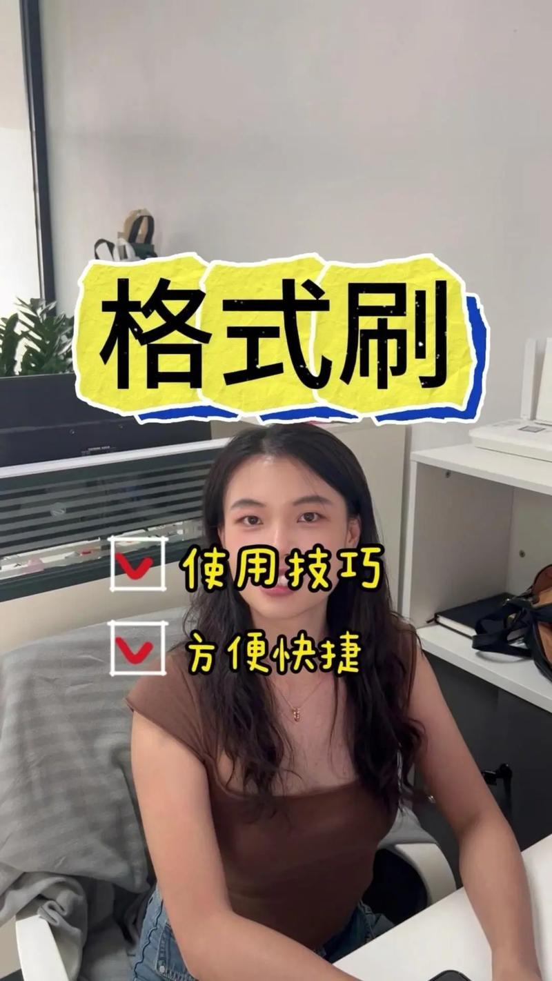 抖音刷屏代刷工具，如何让刷屏更高效？