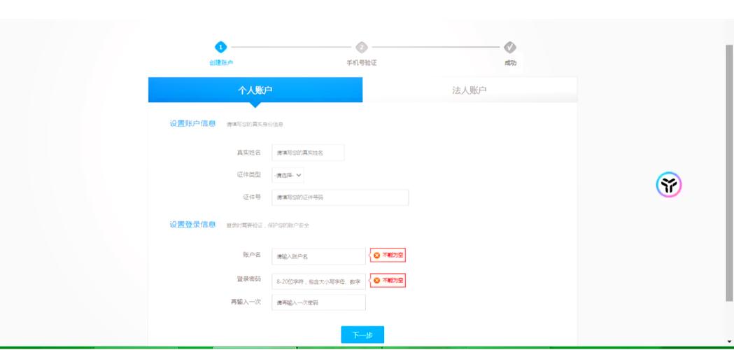 什么是网络营销注册网站？一个指南，轻松注册你的营销网站
