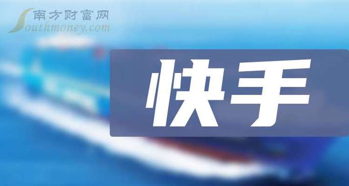 快手秒刷,让企业轻松上街!